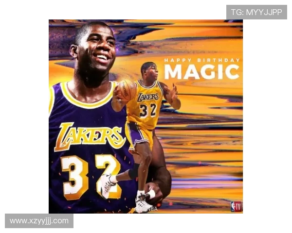 魔术师约翰逊的传奇生涯与篮球帝国的崛起之路